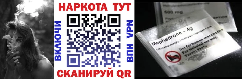 Купить наркотики сайты Семикаракорск ГАШИШ  А ПВП  Псилоцибиновые грибы  МЕФ 