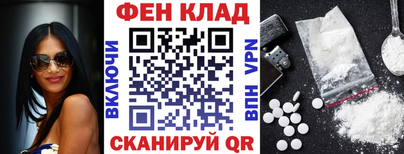 kraken ССЫЛКА купить наркотики цена Семикаракорск Amphetamine Розовый