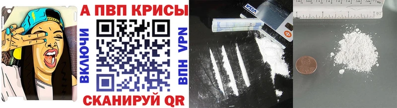 где купить наркотик  Семикаракорск  А ПВП VHQ 