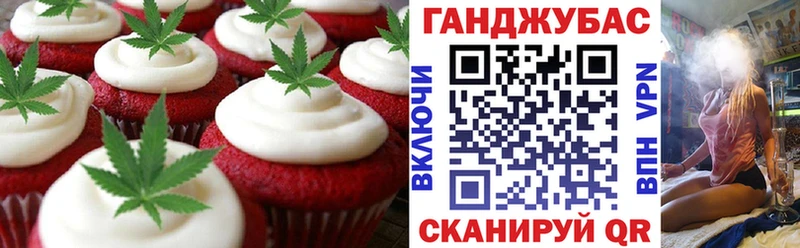 хочу   Семикаракорск  Cannafood конопля 