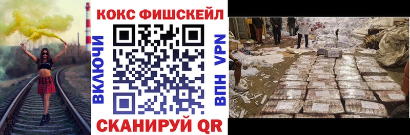 Кокаин Перу  даркнет состав  Семикаракорск 
