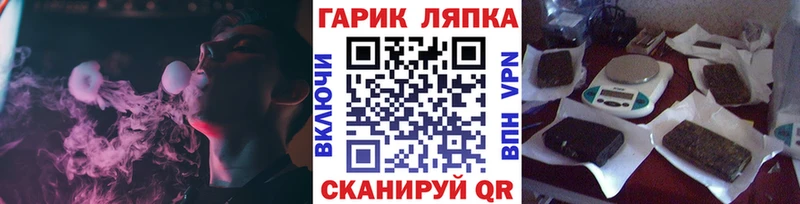 купить наркотики сайты  Семикаракорск  ГАШИШ Cannabis 