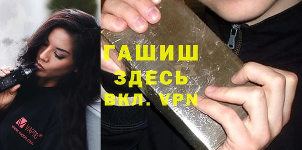 гашик Аркадак