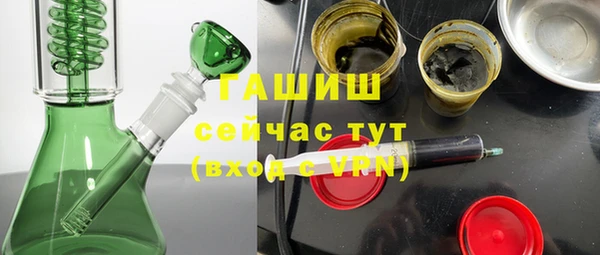 COCAINE Арсеньев