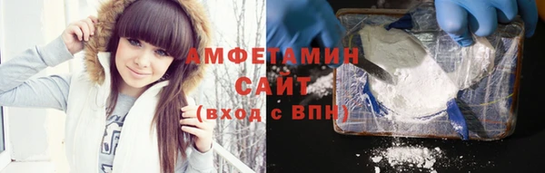 COCAINE Арсеньев
