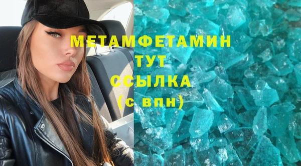 гашик Аркадак