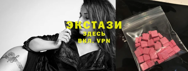 марки lsd Белокуриха