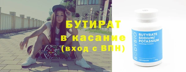 марки nbome Армянск