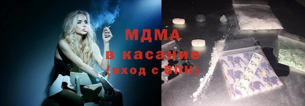 марки nbome Армянск
