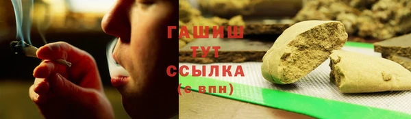COCAINE Арсеньев
