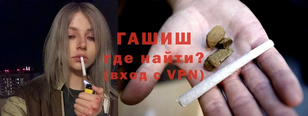 COCAINE Арсеньев