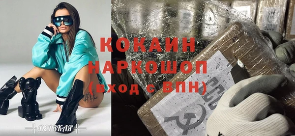 марки nbome Армянск