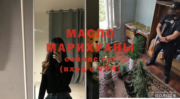кокаин перу Осинники