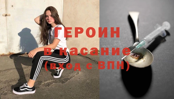 марки lsd Белокуриха
