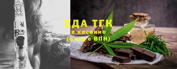 COCAINE Арсеньев