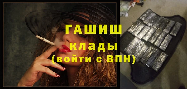 марки nbome Армянск