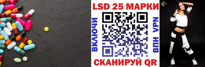 купить наркотик Семикаракорск LSD-25 экстази кислота