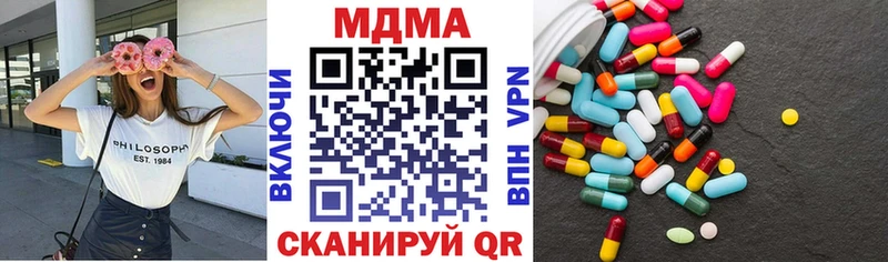 mega ТОР  Семикаракорск  MDMA VHQ  как найти  