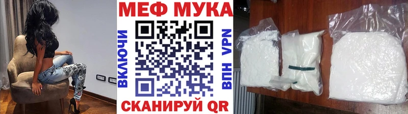 Меф мяу мяу  Семикаракорск 