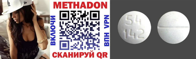 omg онион  купить закладку  Семикаракорск  МЕТАДОН мёд 