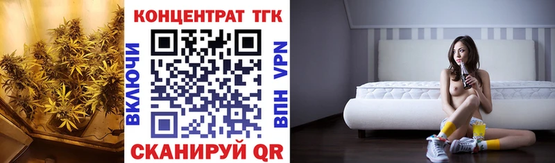 ТГК жижа  гидра зеркало  Семикаракорск 