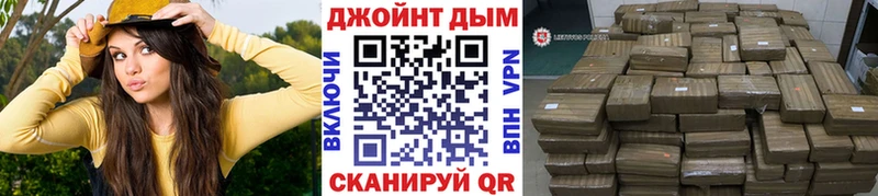 Бошки марихуана ГИДРОПОН  купить закладку  гидра рабочий сайт  Семикаракорск 
